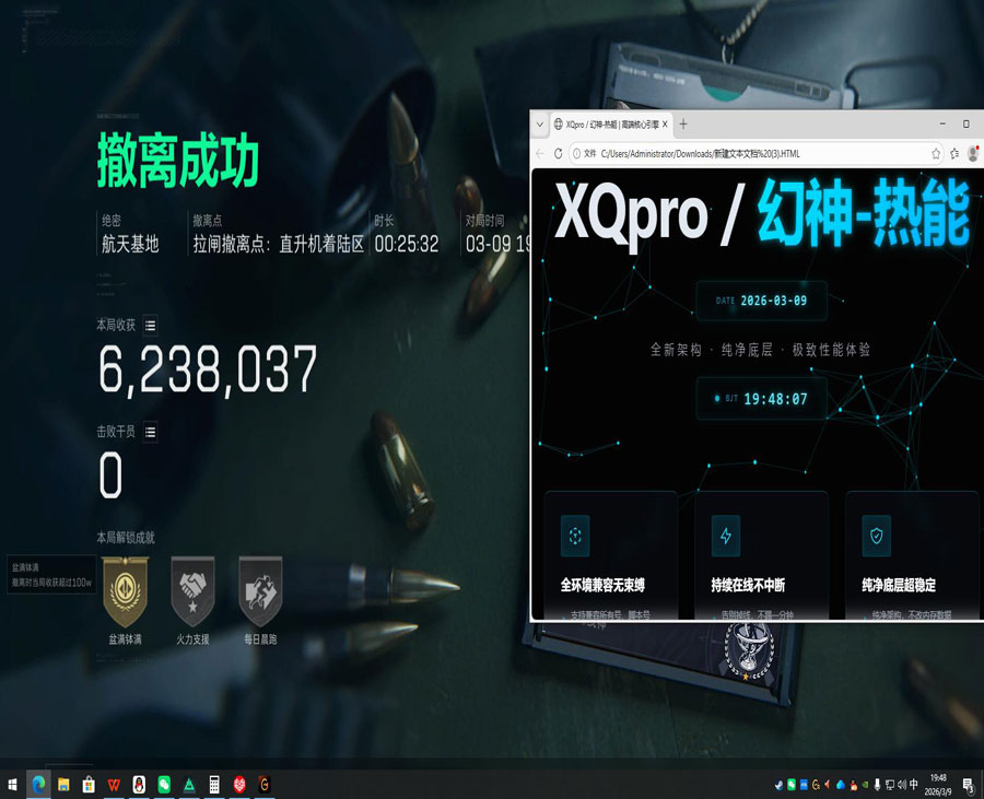 小海鸥三角洲行动辅助透视自瞄效果
